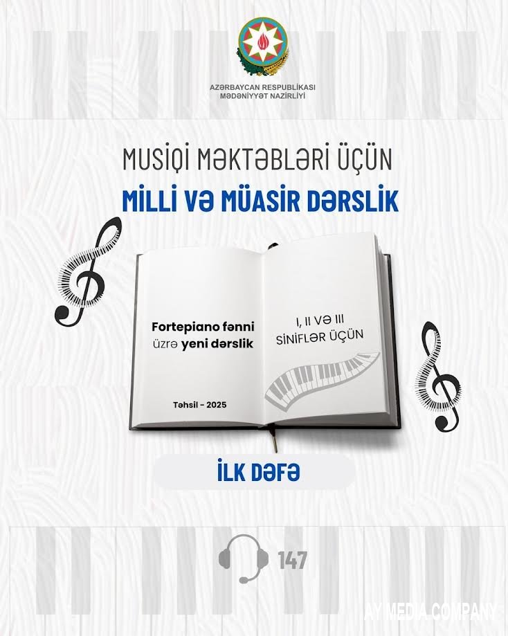 İlk dəfə olaraq fortepiano ixtisası üzrə milli dərslik hazırlanır