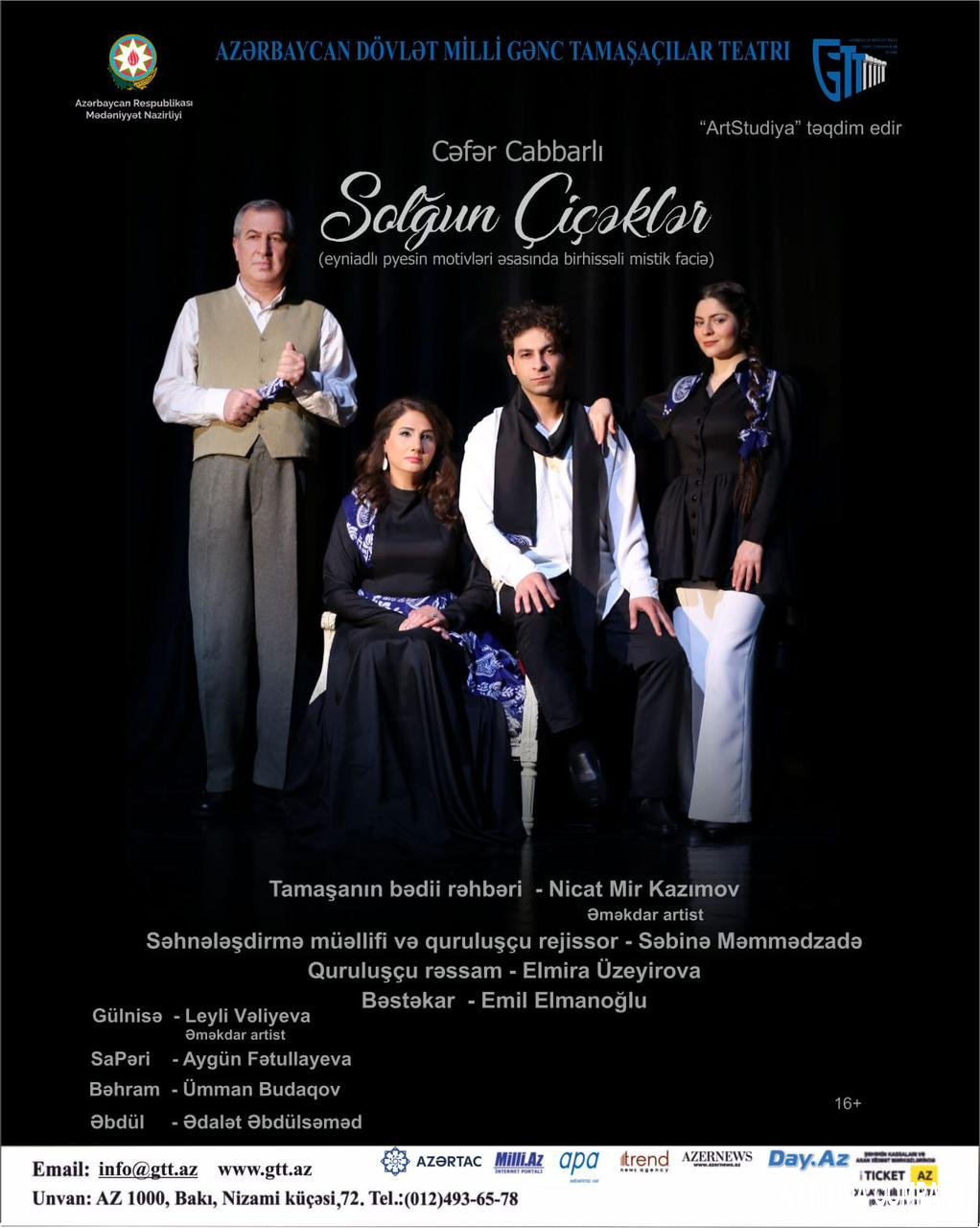 Cəfər Cabbarlının “Solğun çiçəklər” pyesi əsasında hazırlanan eyniadlı tamaşanın premyerası olacaq